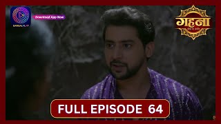 Gehna Zevar Ya Zanjeer  New Show  Full Episode 64  1 Oct 2024  Dangal TV [upl. by Moyra403]