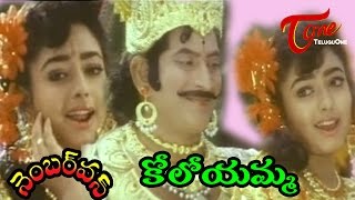 Number One Songs  Kolo Koloyamma  Krishna  Soundarya [upl. by Coralie]