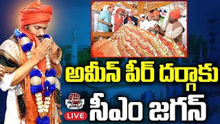 LIVE CM YS Jagan Participating in Prayer at Ameen Peer Dargah  Kadapa District  Praja Chaithanyam [upl. by Aicetal482]