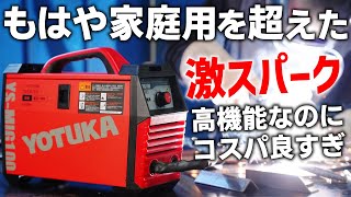 コスパ良すぎ100v半自動溶接機ダイヤル１つでデジタル最適設定溶接が楽になった [upl. by Tadich]