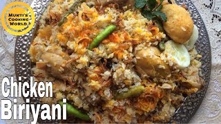 সহজ চিকেন বিরিয়ানী রেসিপি ॥ Bangladeshi Chicken Biriyani Recipe ॥Chicken Biriyani [upl. by Saxon]