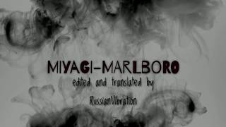 MiyagiMarlboro English and Russian lyrics [upl. by Belier]