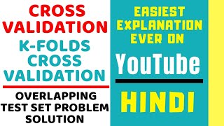 CrossValidation ll KFold CrossValidation ll Explained with Example in Hindi [upl. by Tricia]