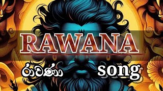 Rawana official song  රාවණා song  Lanka Asura  ලංකා අසුර [upl. by Standing]