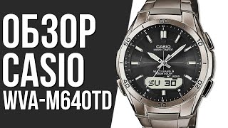 Обзор ЧАСОВ CASIO WVAM640TD1A  Где купить со скидкой [upl. by Arihk]