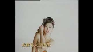 葉玉卿 Veronica Yip《打噴嚏》MV [upl. by Sulohcin]