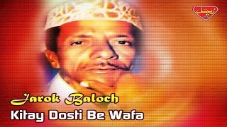 Jarok Baloch  Kitay Dosti Be Wafa  Balochi Regional Songs [upl. by Vershen]