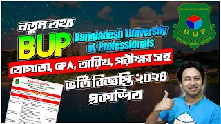 BUP Admission Circular 2024  BUP ভর্তি সার্কুলার ২০২৪  Bangladesh University of Professionals 2024 [upl. by Yhtommit]