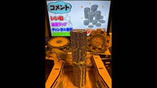 【NEXT増量】メダルタワー倒しまくる配信！【ゲリライベント】 [upl. by Atinal]