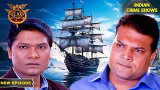 Daya और Abhijeet पहुँचे पानी के जहाज पर रहस्य सुलझाने  Best Of CID  CID Latest Episode [upl. by Aiclef]