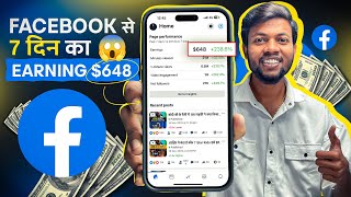 Facebook से 7 दिन का Earning 648 😱 Live Proof  Facebook Se Paisa Kaise Kamaye [upl. by Mortensen]