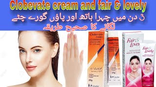 Clobevate cream for whitingclobevate Cream use for hands and feetclobevate cream [upl. by Willamina]