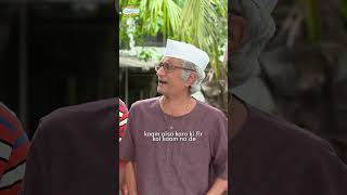 Kaam Aisa karo ki fir koi kaam na detmkoc comedy funny relatable shorts comedyvideo [upl. by Acirehs]