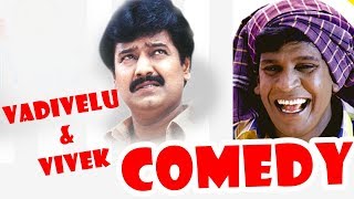 Vadivelu amp Vivek Comedy Scenes  Kadhale Jeyam  Chellame  Vadivelu  Vivek  Vishal  Tamil Comedy [upl. by Shantee]