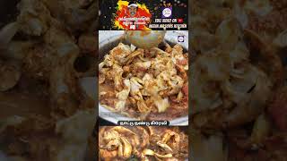 நாட்டு நண்டு கிரேவி Antony Dasan arusuvai samayal 🥄 Mediamasons Kitchen 🍴 [upl. by Anavrin]