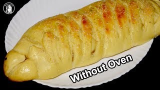 Chicken Bread Without Oven  Chicken Cheese Bread Recipe by Kitchen With Amna [upl. by Holofernes]