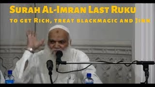 Dua to make you rich and wealthy and to treat Jinn possession and black magic [upl. by Amlev]