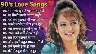 90’S Old Hindi Songs💘 90s Love Song💘 Udit Narayan Alka Yagnik Kumar Sanu Sonu Nigam ✨ [upl. by Enyleuqcaj]