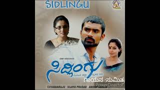 Sidlingu Eellellu oduva manase Songkannada  movie  yogesh ramya kannada  by  Sumithra [upl. by Shaw]