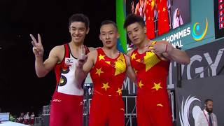 2017 Artistic Worlds Montreal – Reliving the Mens AllAround Final – We are Gymnastics [upl. by Ellerud71]