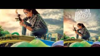 Magalir Mattum Trailer 2017  Magalir Mattum Tamil Movie 2017 [upl. by Hcaz925]