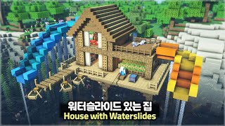 ⛏️ Minecraft Tutorial  🌊 Floating Survival House with Waterslide 🏠 마인크래프트 워터슬라이드 있는 야생 집짓기 건축강좌 [upl. by Isnam287]