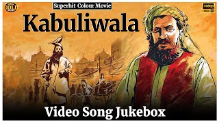 Balraj Sahni Usha Kiran  Kabuliwala  1961 Colour Movie Video Song Jukebox Bollywood Song [upl. by Enylrac]