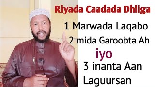 Riyada Caadada Dhiiga Oo Ay Ku Kala Riyodaan Marwada Laqabo Haweeneyda Garobta Ah Iyo Mida inanta Ah [upl. by Aivalf]