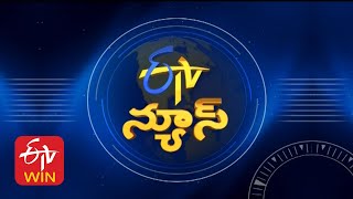 7 AM  ETV Telugu News  24th December quot2023 [upl. by Olrac533]