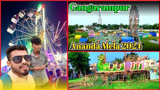 Ananda Mela Gangarampur 2024  Gangarampur Ananda Mela 2024  New Pro Vlogs [upl. by Katherin497]