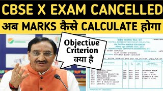 10th Board Exam cancelled Now What Next How to calculate your Percentage CBSE objective criterion [upl. by Oicirbaf823]