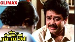 Sigamani Ramamani Full Movie Climax [upl. by Jewett]