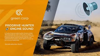 Prodrive Hunter MOTEUR 🔊 Dakar 2023 [upl. by Ycnej286]