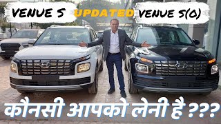 क्या अभी भी S Variant Value for Money hai  COMPARE UPDATED HYUNDAI VENUE S vs SO DEC 2023 [upl. by Etiuqal297]