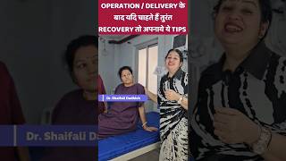 Operation Delivery के बाद जल्दी Recovery के लिए अपनाए ये Tips NeuroMedTalks01 gynecologist [upl. by Pitarys]