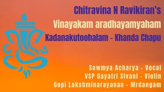 Ravikirans Vinayakam aradhayamyaham  Kadanakutoohalam  Sowmya Acharya [upl. by Ailito430]