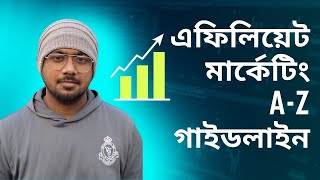 এফিলিয়েট মার্কেটিং কি কিভাবে করবেন কেমন আয় হয় Affiliate marketing  Tamal Debnath [upl. by Kere]