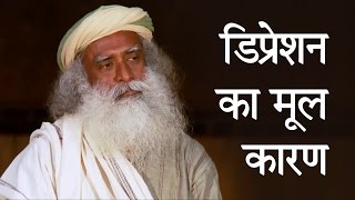 डिप्रेशन का मूल कारण। Depression Kaa Mool Karan [upl. by Attenauqa]