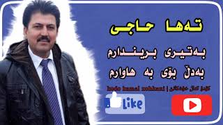 taha haji ba tiri brindarm  تەها حاجی بەتیری بریندارم [upl. by Idurt]