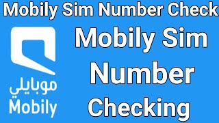 Mobily Sim Number Check code [upl. by Ajup]