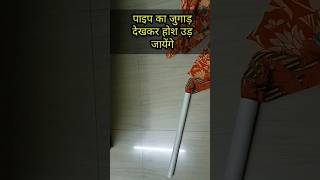 पायदान बनाने का सबसे आसन और अनोखा तरीका। doormatmaking paydan [upl. by Namzaj]