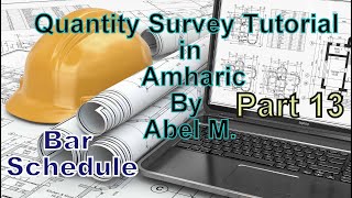 Quantity Survey Tutorial in Amharic G1 Bar Schedule  Footing Pad Part 13 By Abel M [upl. by Akiehs461]