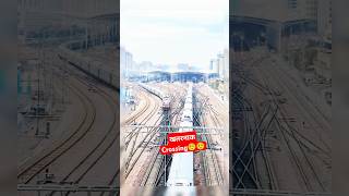 खतरनाक crossingtrain traintravelshortsfeed viralvideotravelrailway shortsfeed shortsytviral [upl. by Anoed]