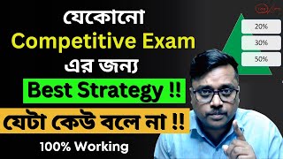 🔥 Best preparation strategy  How to crack any competitive exam 👍100 working  WBCS  WBP  KP [upl. by Fridlund]