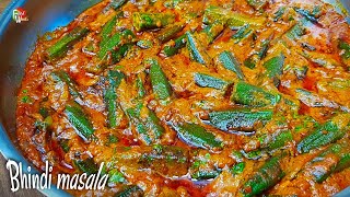 Dhaba style Bhindi masala recipe  Masala Bhindi  Bhindi ki sabzi  Foodworks Bhindi masala recipe [upl. by Hoy]