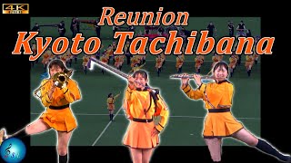 【京都橘高校吹奏楽部】Kyoto Tachibana Senior High School Marching Band 20230624 《4K Cinematic》 [upl. by Inuat]