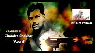 Chandra Shekhar Azad By Shri Hari om Panwar ji [upl. by Nawram715]