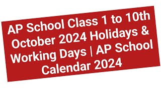 AP School Class 1 to 10th October 2024 Holidays amp Working Days  AP School Calendar 2024 [upl. by Levine]