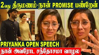 Priyanka Deshpande Open Talk About 2nd Marriage amp Promise To Mother  15 years of Priyanka [upl. by Thgiwd656]