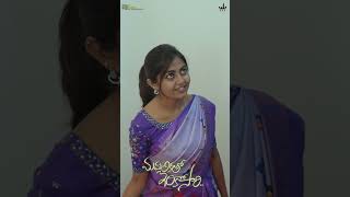 Madhulikatho inkosaari Web Series 2024  Episode 5 SHORT l Deekshika Jadav Harish Chandra [upl. by Aseel]